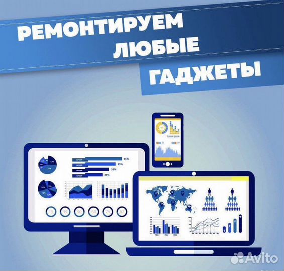 Дисплей для Itel A70 A665L (Цены с установкой)