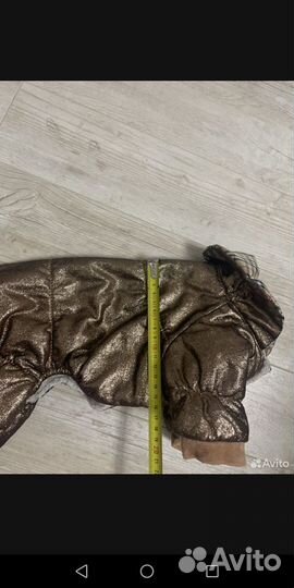 Куртка для собаки