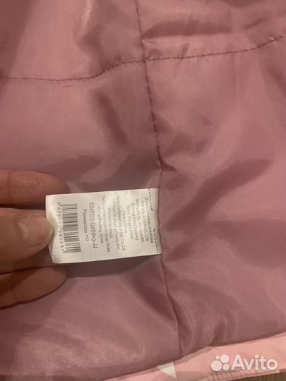 Демисезонная куртка детская