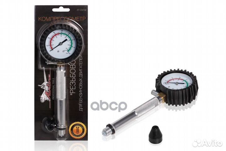 Компрессометр Резьбовой (бенз. двиг.) манометр