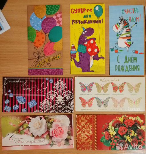 Открытки для денег Конверты поздравительные