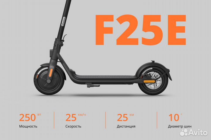 Новый электросамокат Ninebot KickScooter F25E