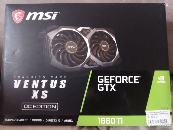 MSI GeForce GTX 1660 Ti Ventus