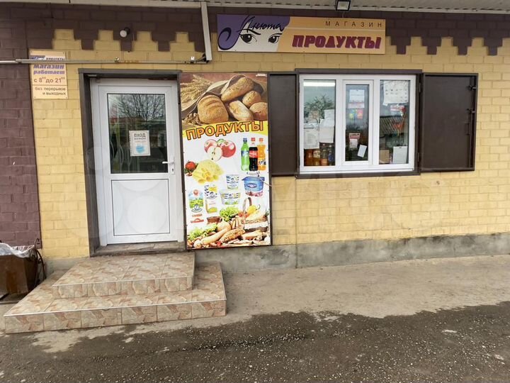 Торговая площадь, 72.4 м²