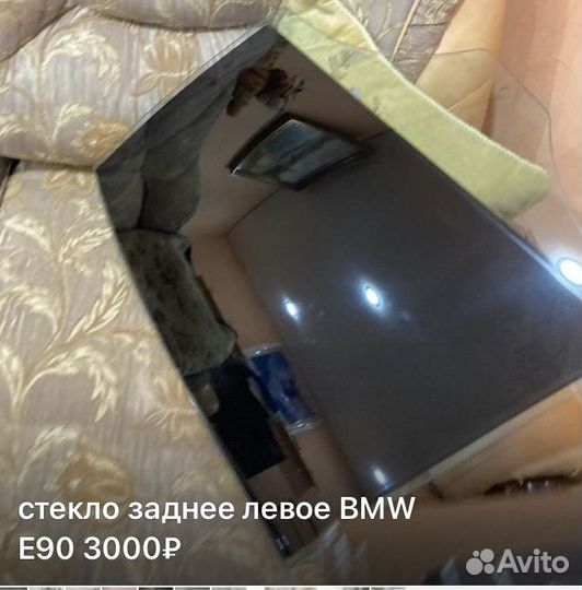 Запчасти еа BMV