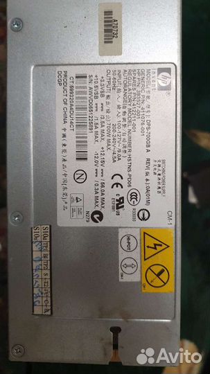 Сервер hp dl 320e gen8/ dl360 G5 / Сплайн 1 SPL