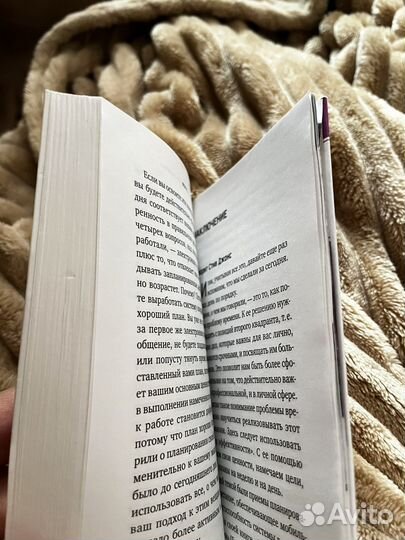 Книга Фокус Стивен Кови