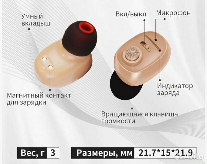 Слуховой аппарат Laiwen