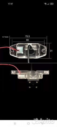 Кронштейн камеры заднего вида на Тойота Ленд Крузе