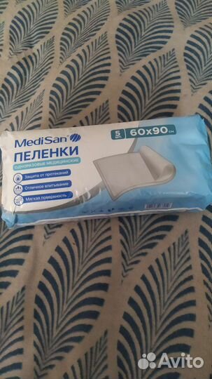 Памперсы для взрослых 3 размер 100-150 см