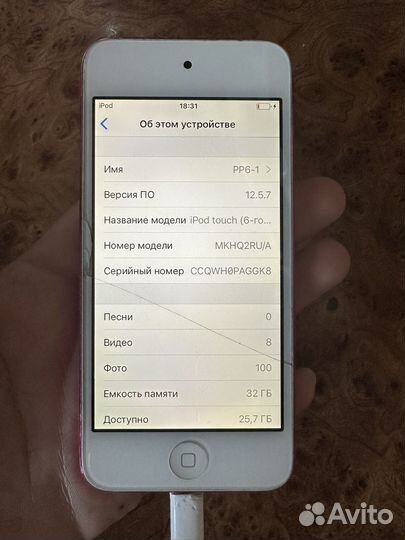 iPod touch 6 32 gb