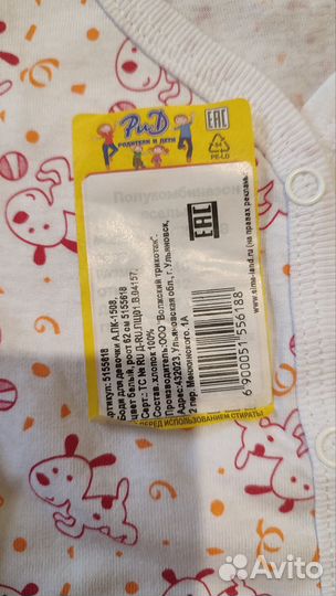 Новые вещи детские с бирками