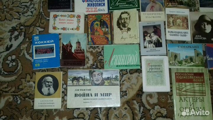 Альбомы с открытками