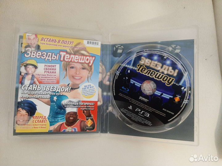 Диски на ps3