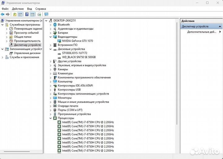 Asus ROG strix i7-8750H GTX 1070 16GB 512GB SSD