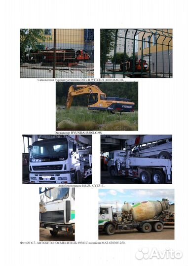 КамАЗ 65115, 2013