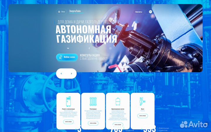 Создам сайт с бесплатной рекламой