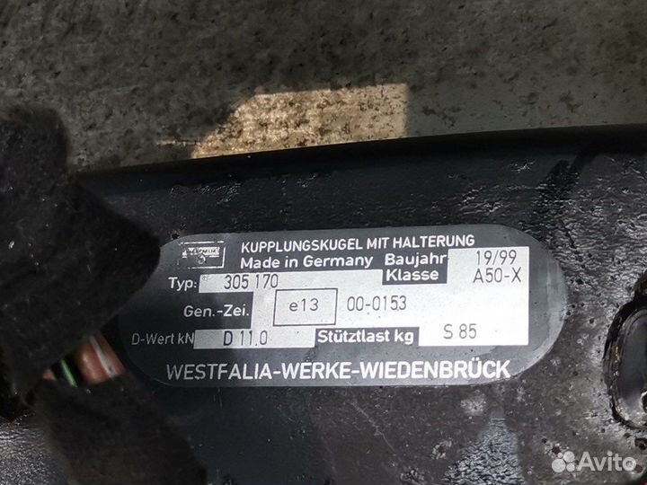 Фаркоп (прицепное устройство) для Audi A6 C5