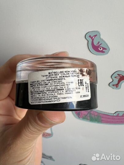 Maybelline color tattoo нежный персик