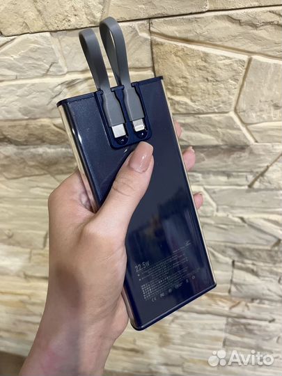 Power bank