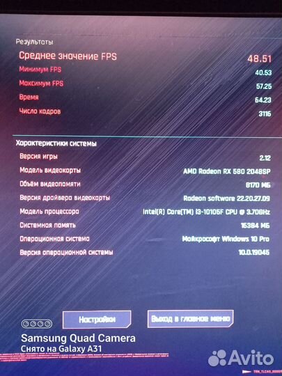 Мощный новый игровой пк i3 10100f, RX 580 на 8 Гб