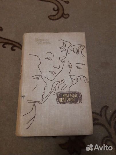 Книги романы