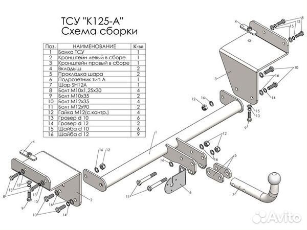 Фаркоп установка тсу Kia Ceed SW III, 5-дв. универ