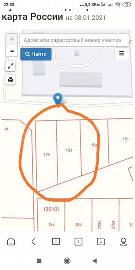 Участок 36 сот. (ИЖС)