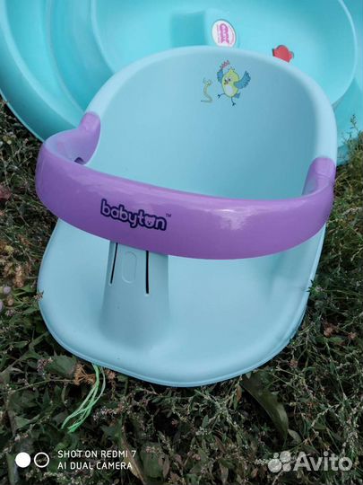 Комплект для купания