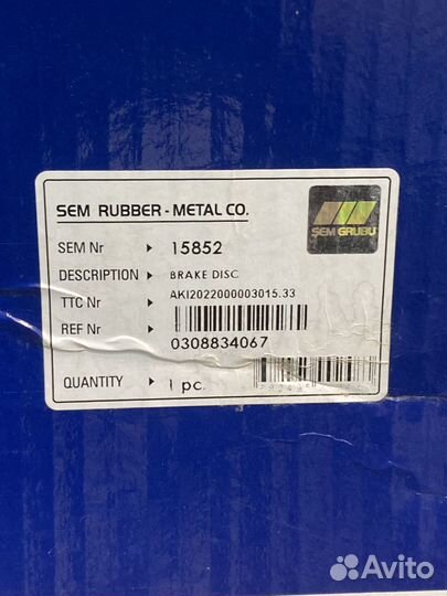 Диск торм 377/290x45/159.5 10n-335-23 вентилир \BP