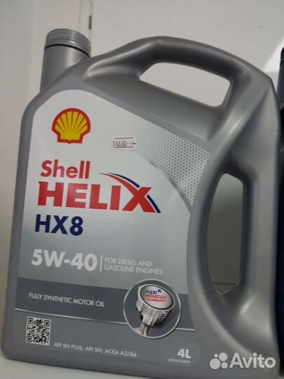 Shell xelix HX 8 5w-40