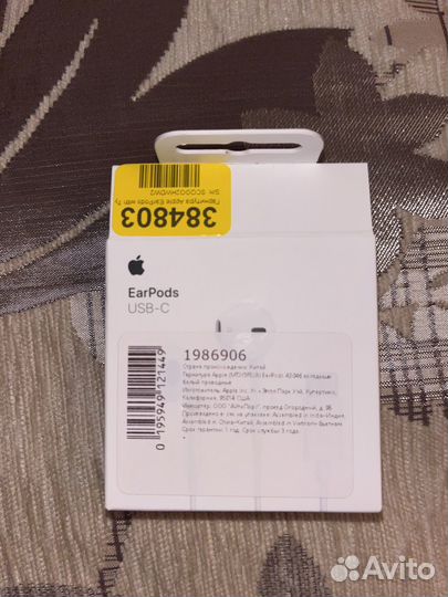 Наушники Apple earpods USB Type C