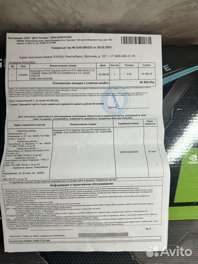 Видеокарта Gigabyte RTX 3060 12 гб gddr6 eagle OC