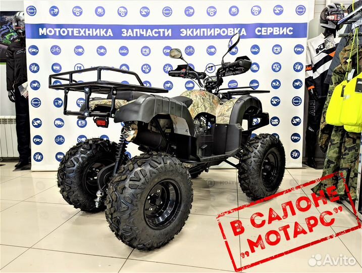Квадроцикл MM ATV Avenger Tungus 2.50