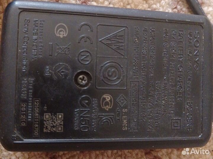 Зарядка для батарей