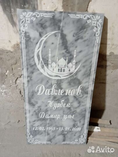 Изготовление и установка памятников