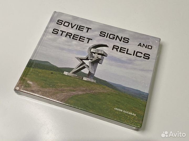 Soviet Signs & Street Relics