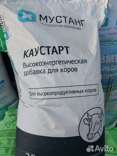 Премикс бвмк вмкс для крс коз коров мустанг