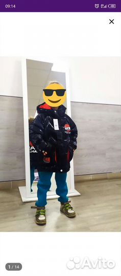 Куртка