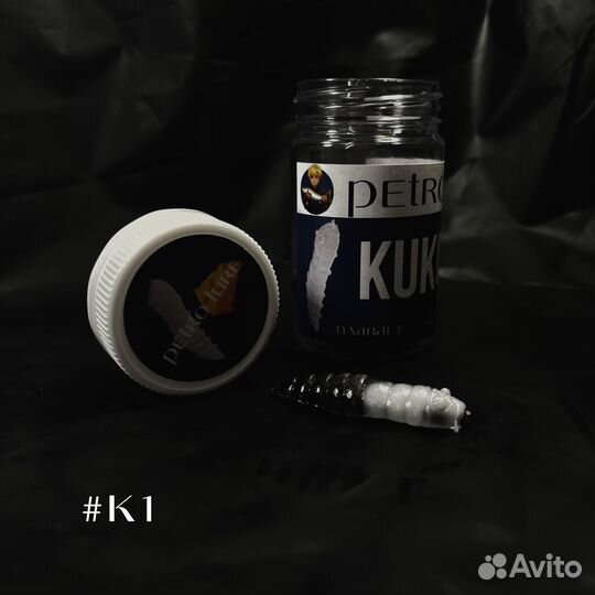 Резина плавающая. petro lure