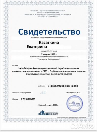 Восстановление бух.учета