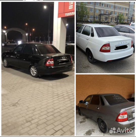 Авто прокат