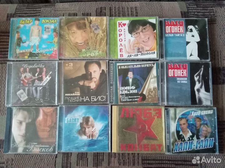 CD диски. Рок, Поп. Русское, лицензионные