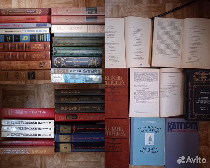 Исторические,военные,фантастика