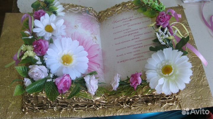 Книжки открытки