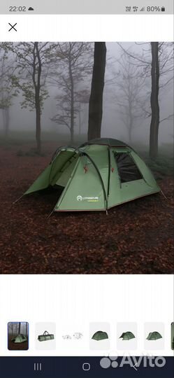Палатка туристическая 3 местная бу