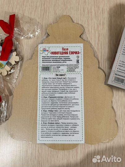 Деревянные новогодние игрушки заготовки