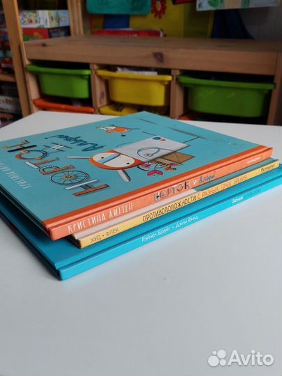 Детские книги изд-во Поляндрия