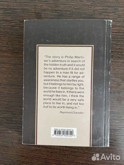 Детектив на английском Farewell My Lovely