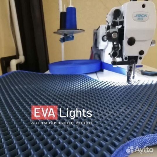 Эва,ева коврики с бортами, 3D